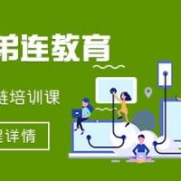 苏州区块链培训班