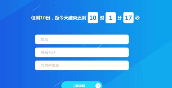 点击查询