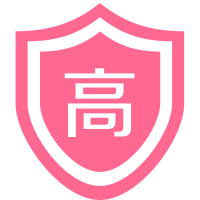 高级考级课程
