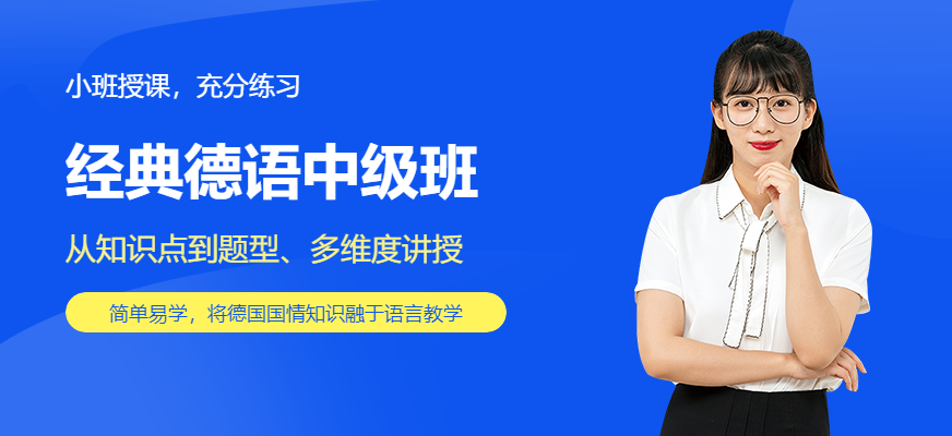 新世界小语种