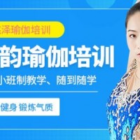 佛山舞韵瑜伽培训班