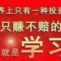 手机维修培训学校学费多少到深圳兰德手机培训学校