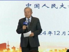 人民大学原副校长吴晓求：正确看待中国资本市场，慢慢变好的趋势不会改变！稳住股市并且发展股市非常重要