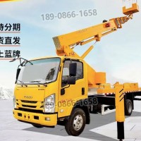 蓝牌 江铃23米高空作业车 支腿带软腿保护 外墙清洗登高车