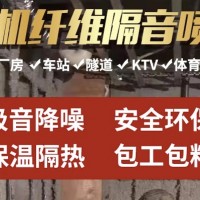 超细环保外墙建筑涂料 无机纤维喷涂 导热率低质量轻