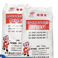 鑫盟友 消防认证 高层建筑 防潮防水防脱落 钢结构防火涂料
