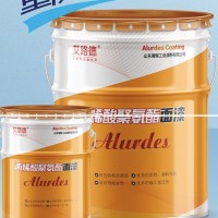 室外耐候丙烯酸聚氨酯面漆 建筑物钢结构防腐涂料配套环氧富锌底漆