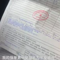 贷款车保险可以退了重新买吗