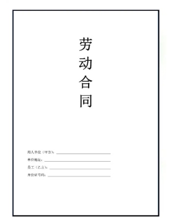兼职签合同了随时可以辞工吗