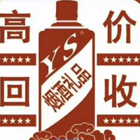 德州临邑高价收酱香茅台酒可上门