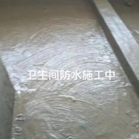 本地防水公司 全城防水补漏24小时服务